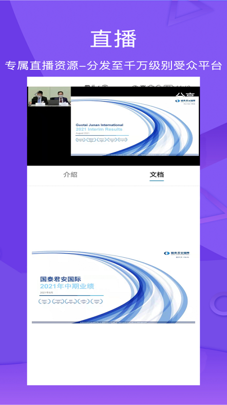 皓天云_图片5