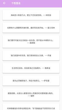 漫有趣_图片4