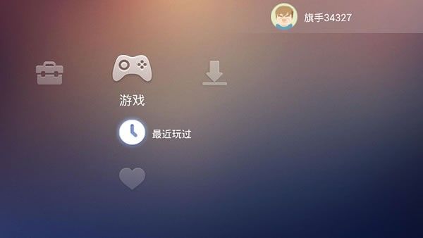 小旗游戏手柄_图片1