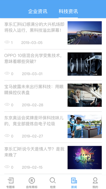 领磁智慧_图片1