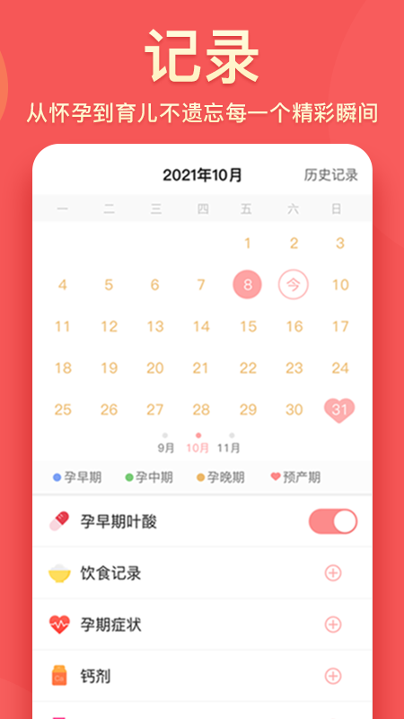 真懂娃_图片5