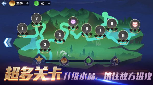 部落弓箭对决战场_图片1