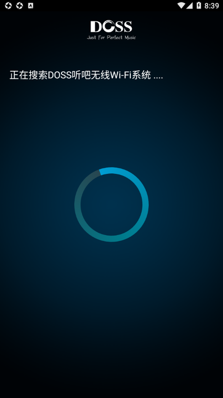 DOSS听吧_图片1