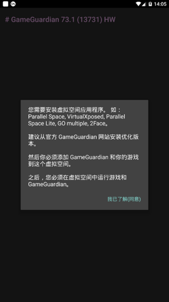 GG美化包_图片3