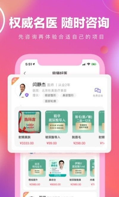 蓉猫_图片2