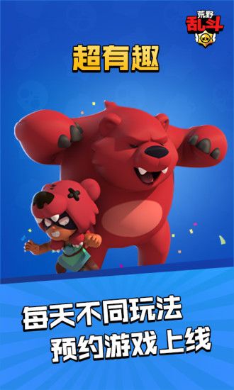 荒野云游戏_图片2