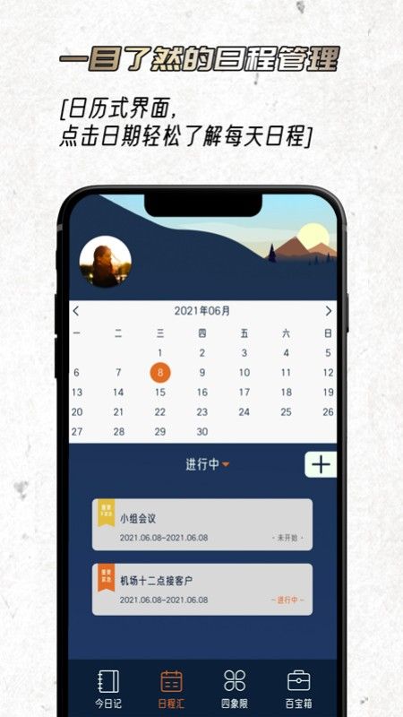 忆刻_图片3