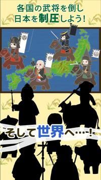 戦国村2_图片1