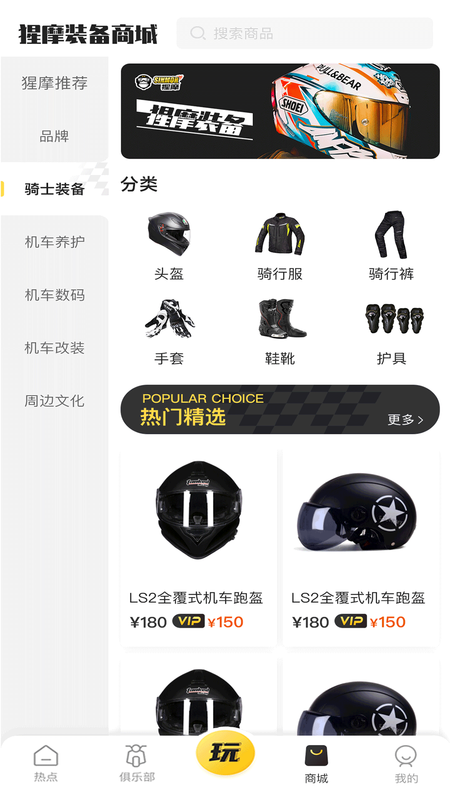 猩摩_图片5