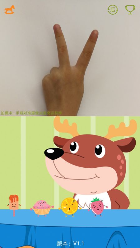 AI剪刀石头布_图片3
