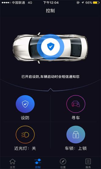 启辰智联本_图片2