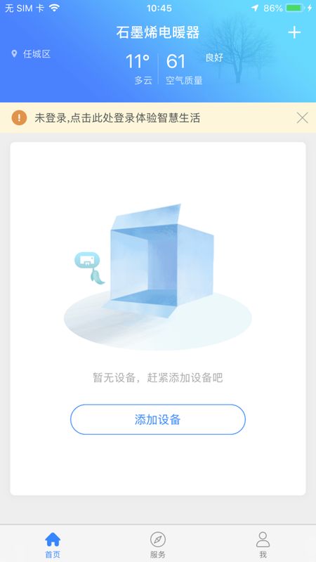 石墨烯电暖器_图片4