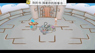 画个火柴人3中文版_图片3