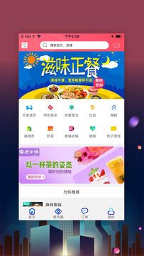 寿光零距离_图片4