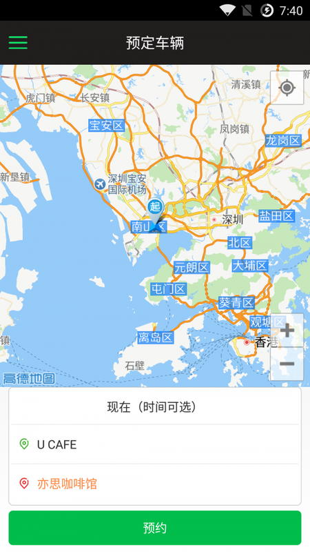 方舟货的_图片1