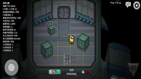 我们之中游戏中文版_图片3