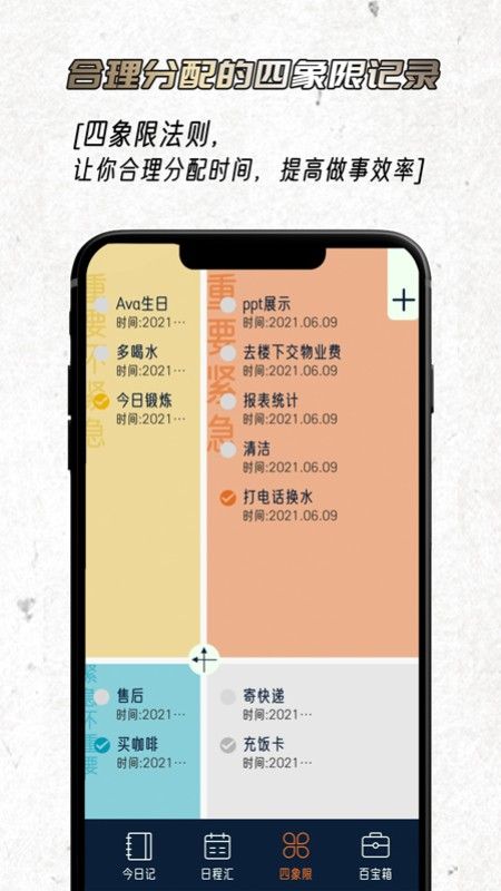 忆刻_图片4