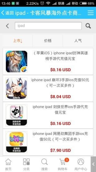 卡客风暴_图片1