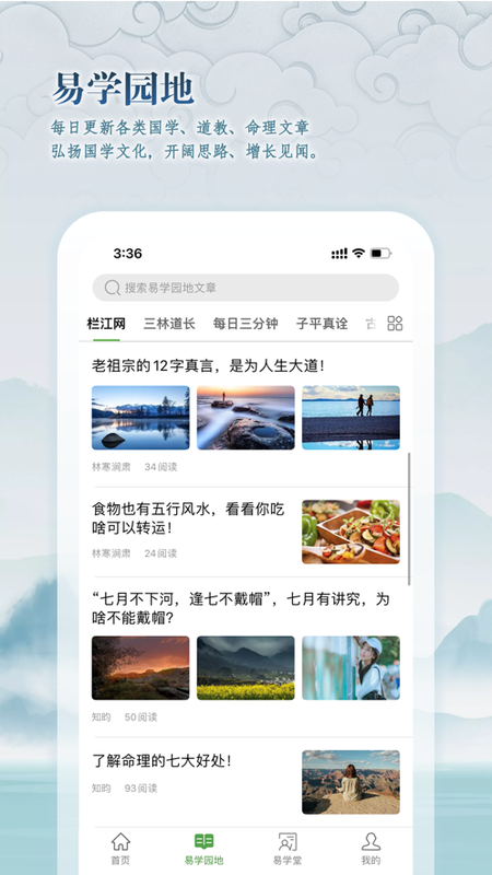 栏江网_图片4