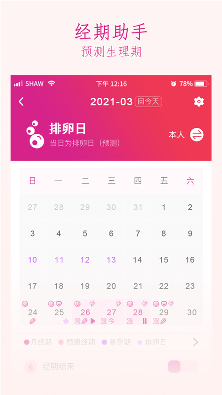 亲之盈_图片1