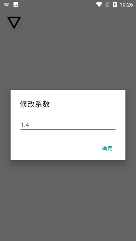 跳一跳辅助_图片3
