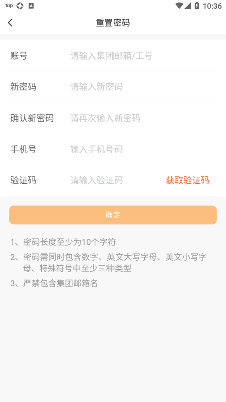 满帮家_图片3