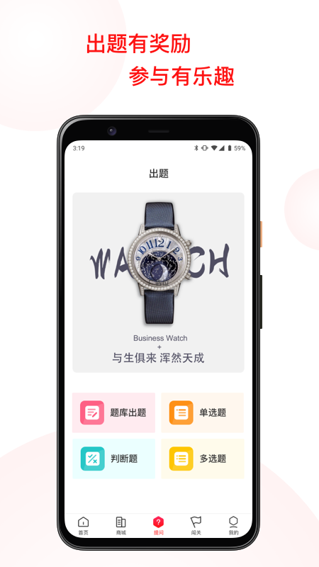 今日赢家_图片3