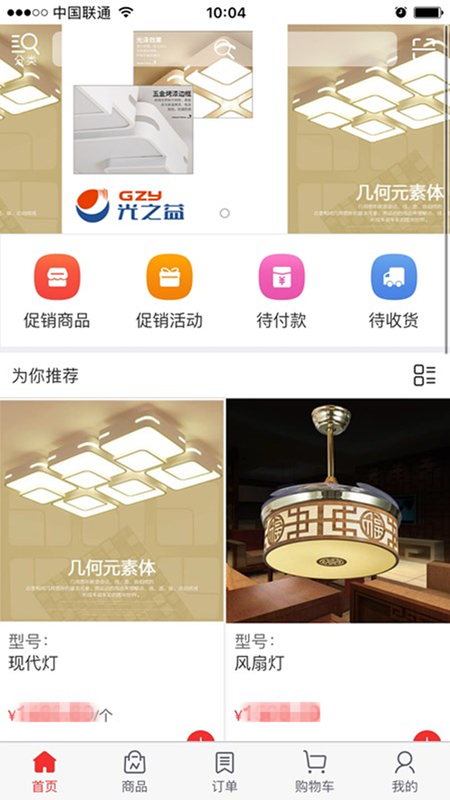 咱表哥_图片1