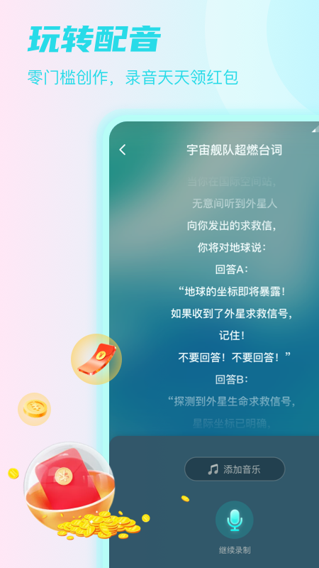 竖耳_图片2