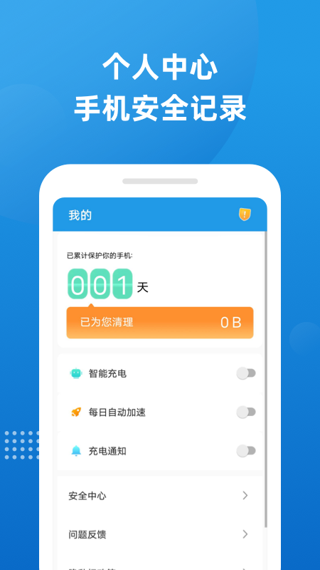 魔力清理_图片1