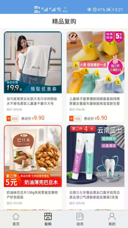 畅淘邦_图片2