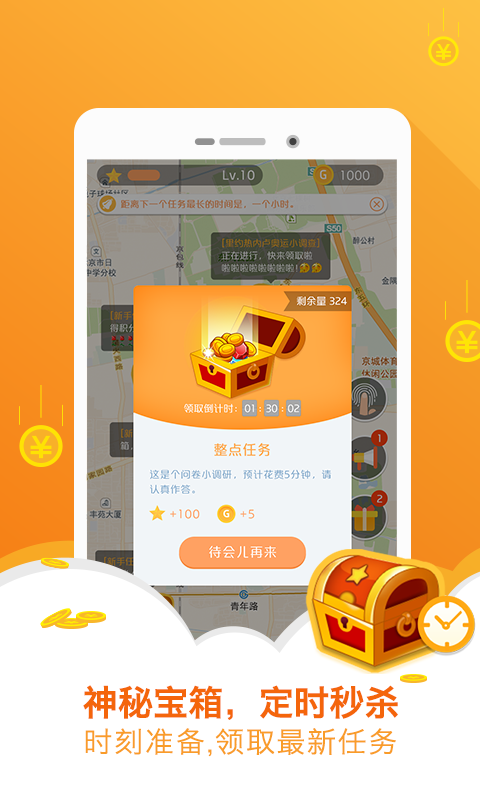 有奖问答_图片2