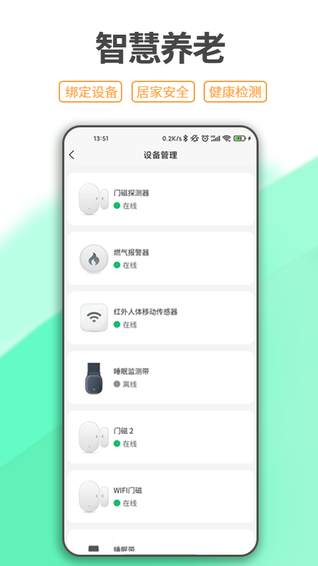 一点椿照护_图片4