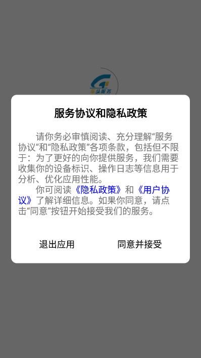车头服务_图片1