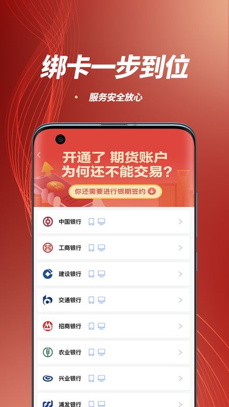 方正中期开户_图片4