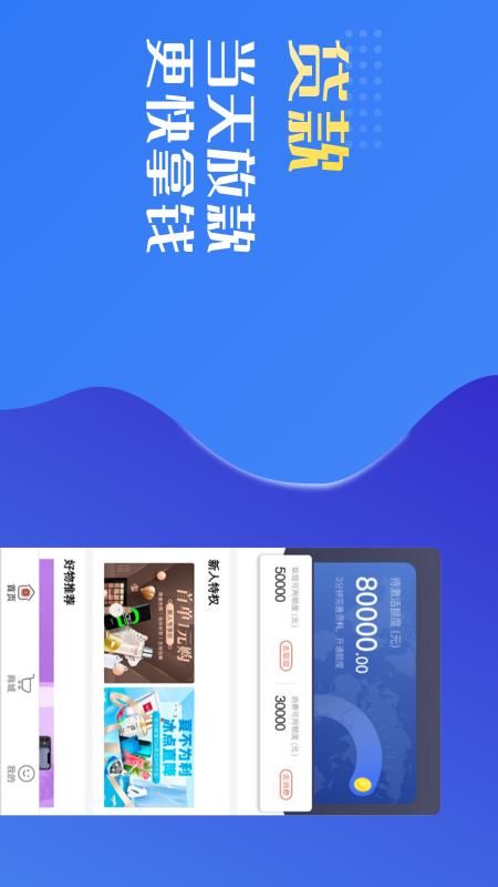 U呗_图片2