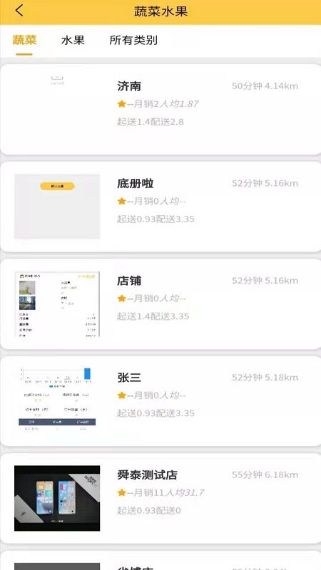 Heymall_图片1