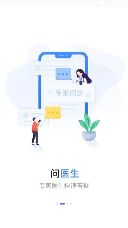 福建省儿童医院_图片1