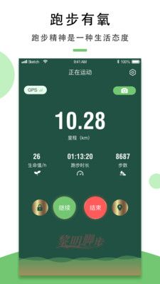 黎明脚步_图片2