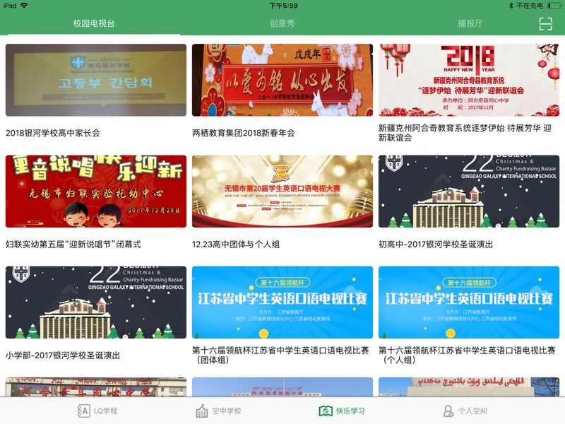 两栖蛙蛙HD_图片3