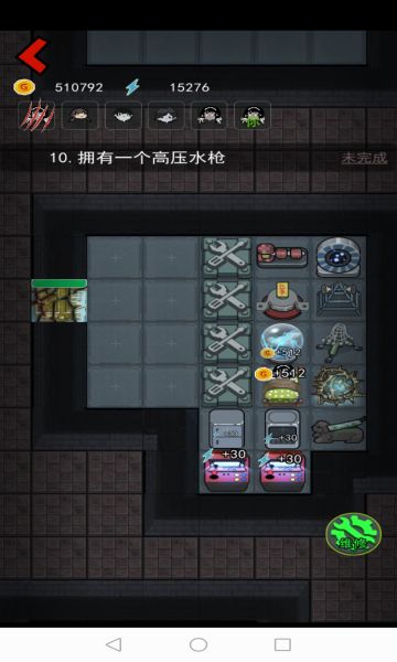 猛鬼宿舍加强版_图片4