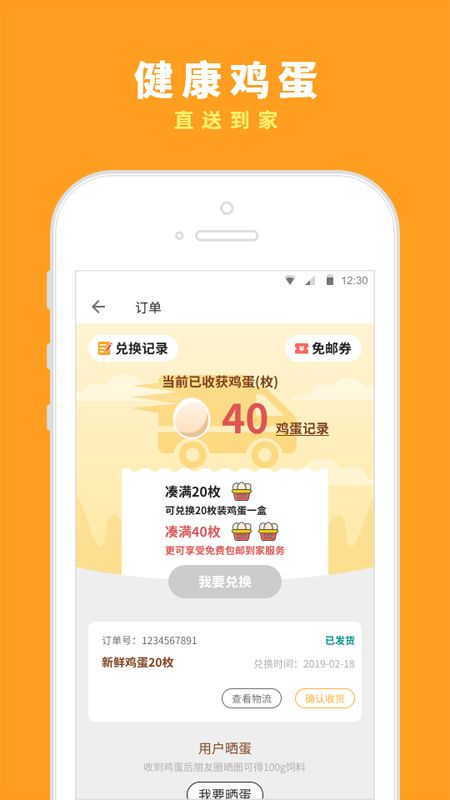 芝麻农场_图片2