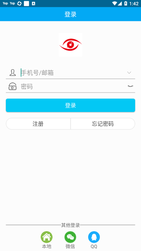 真视眼_图片1