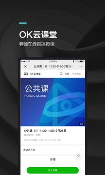OK学生_图片3