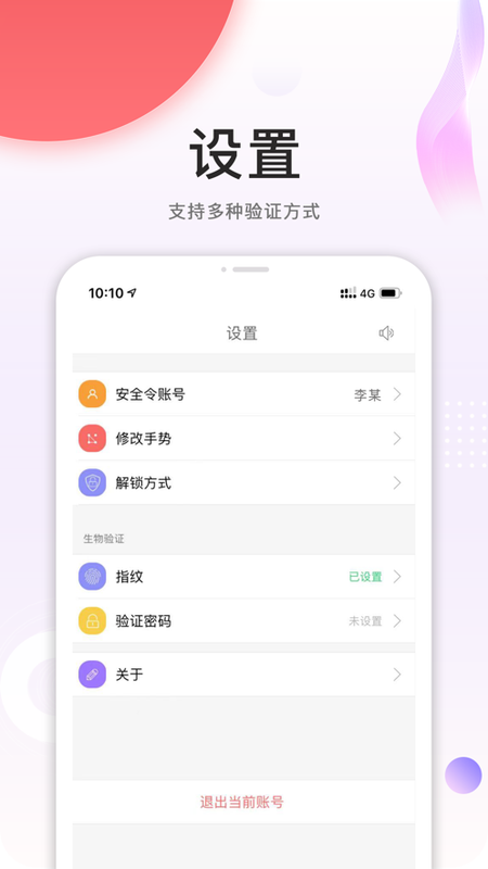 cnpc安全令_图片3