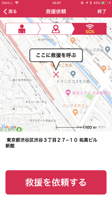 MySOS_图片4