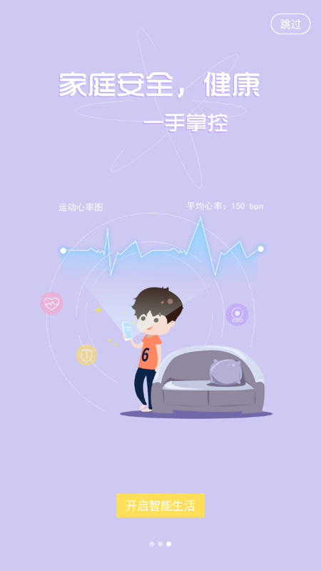 DOSS智能_图片3