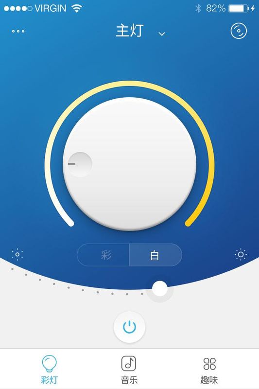 iLight pro_图片1