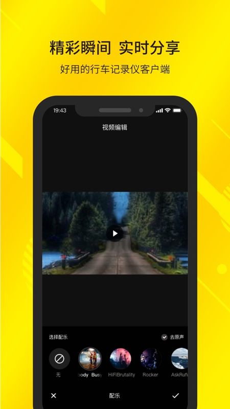 保速捷_图片3