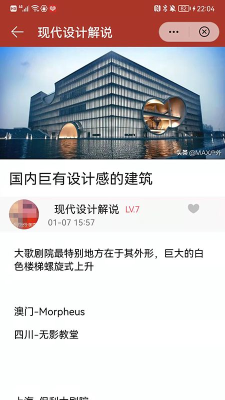 现代设计解说_图片1
